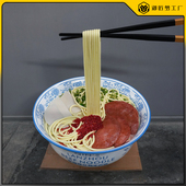 仿真兰州牛肉面模型玻璃钢雕塑面馆大碗挑起面商业美陈道具摆件