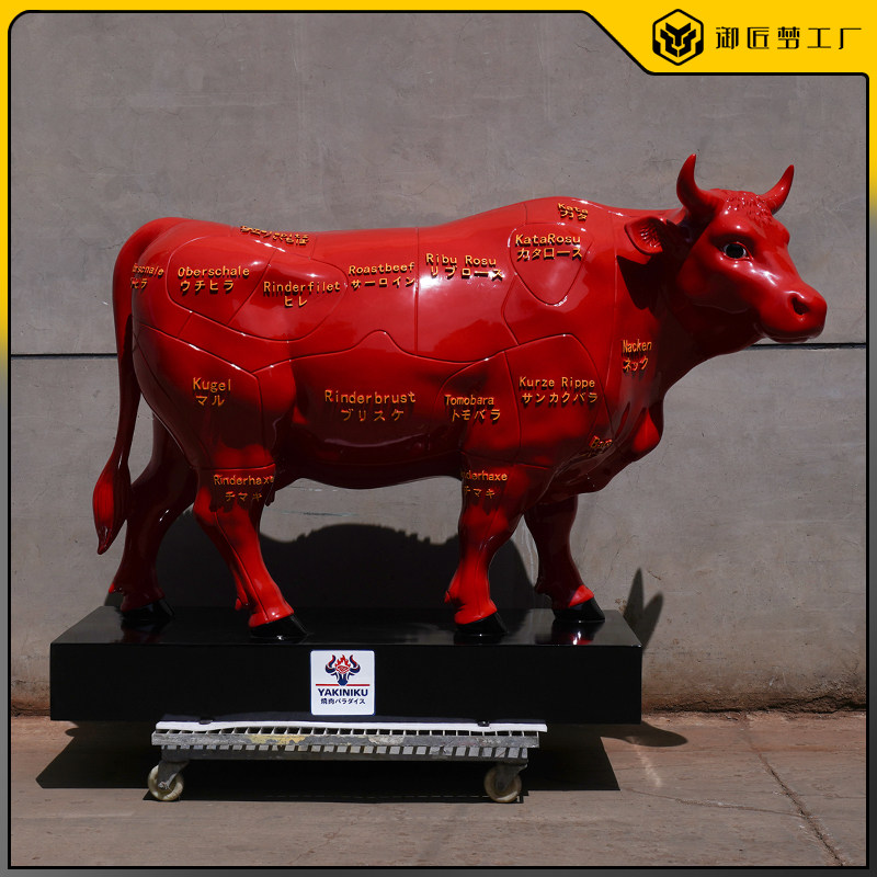 玻璃钢和牛雕塑雪花牛肉模型摆件