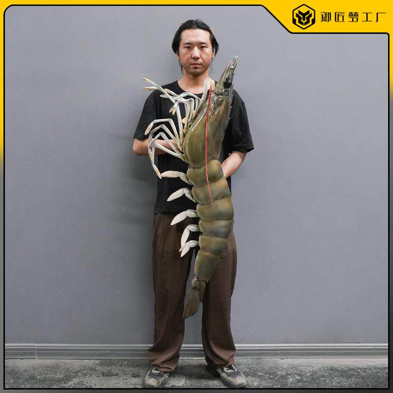 仿真南美白虾模型大型黑虎虾雕塑
