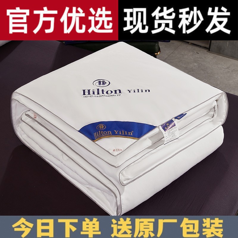 特价空调被芯春秋被加厚保暖冬被