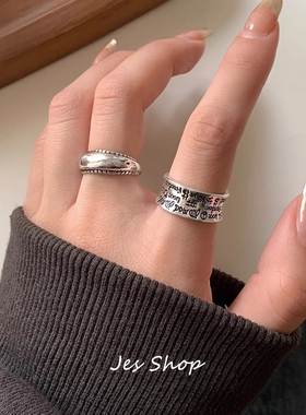 Jes Shop复古做旧重工戒指英文字母时尚小众设计开口高级感食指戒