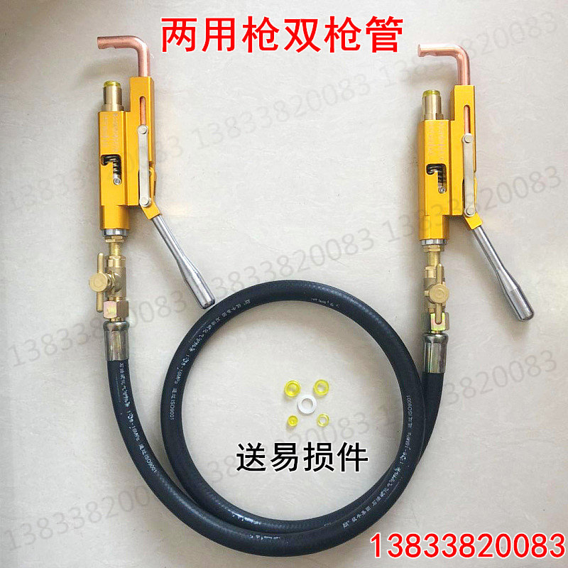 液化气枪导新型自闭两用高压