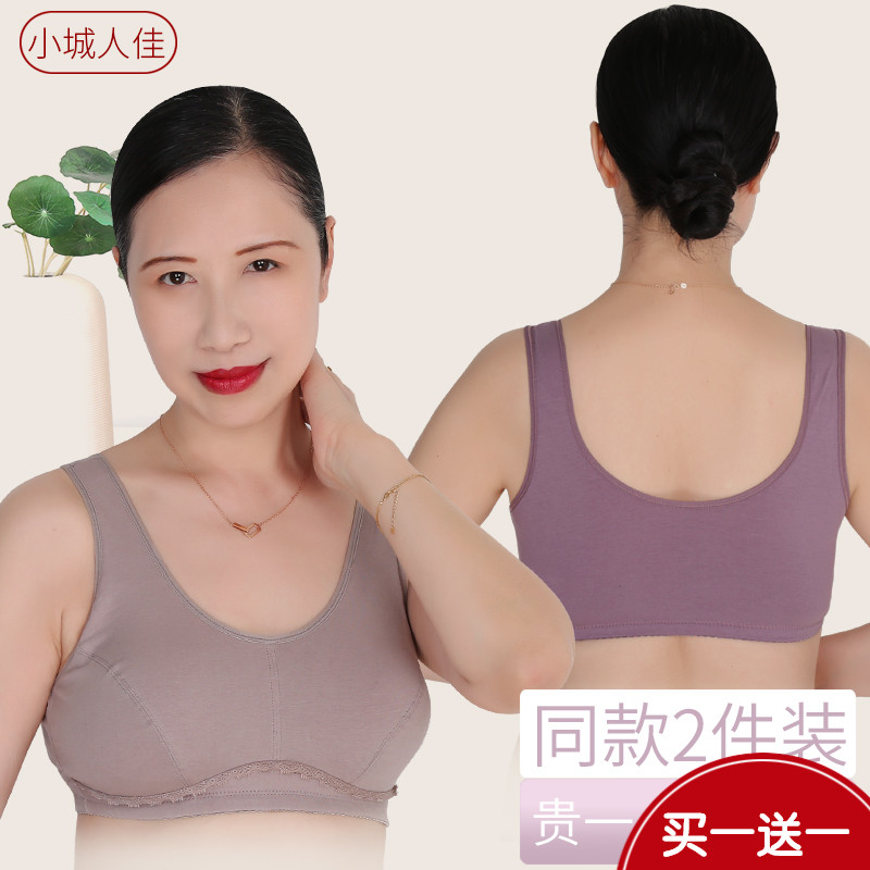 无钢圈文胸中老年人背心式薄棉杯胸罩大码全棉薄款纯色妈妈内衣女