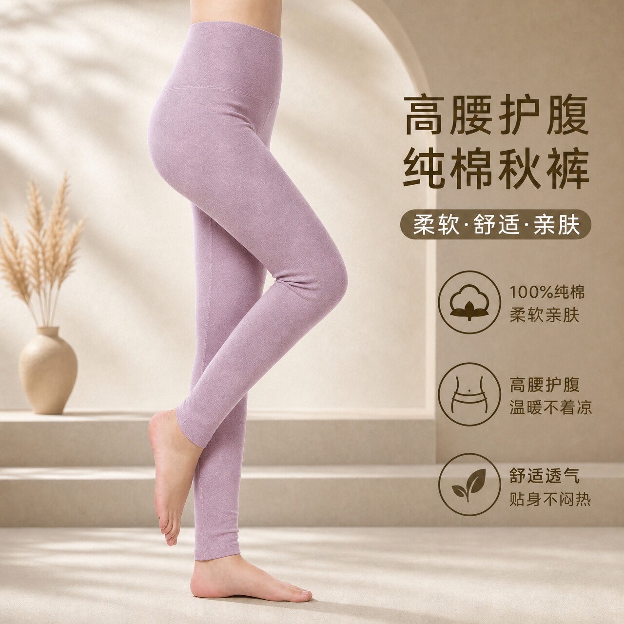 纯棉女士秋裤高腰内穿大码单件薄款线裤修身不加绒加厚收腹打底裤