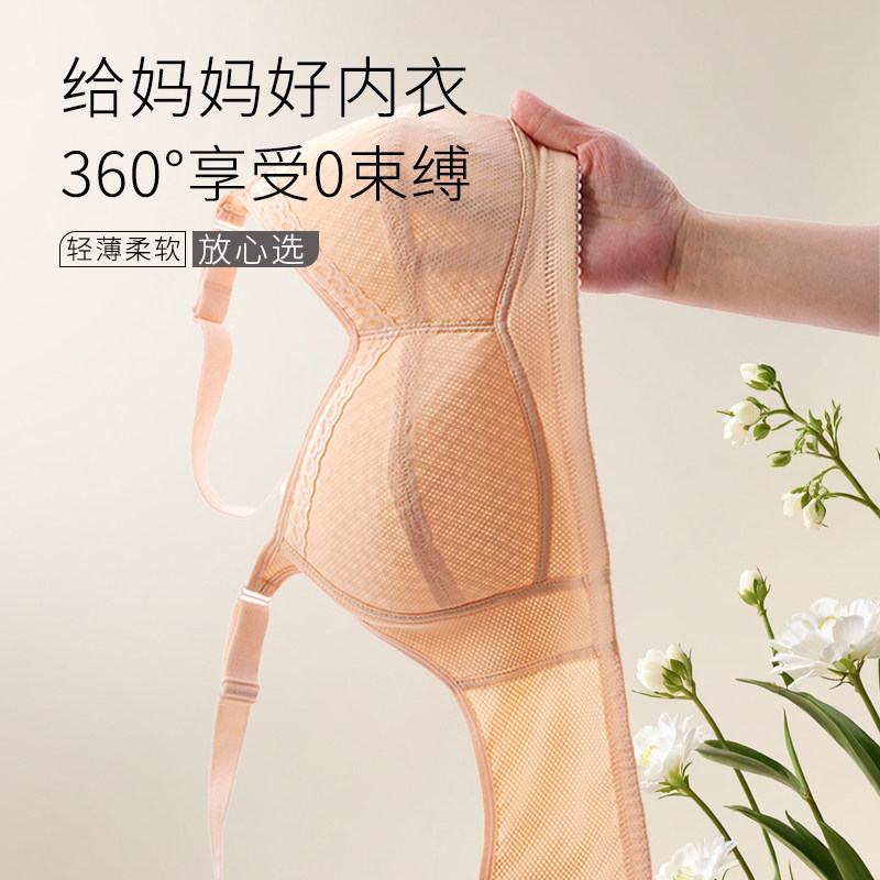 中老年人内衣妈妈文胸全棉内杯后扣薄款大码无钢圈背心式胸罩女夏,女士内衣/男士内衣/家居服,文胸,淘宝优惠券,粉丝福利购,淘宝优惠卷