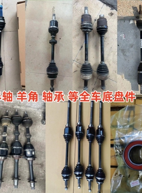 适用于雷克萨斯LS460LS500LS600ES240半轴轴承防尘套球笼油封配件