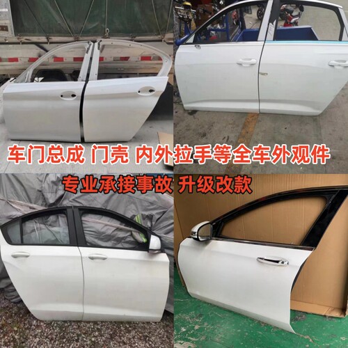 适用于奔驰ML500 ML350  GL450 GL300车门总成尾盖尾门机盖门壳