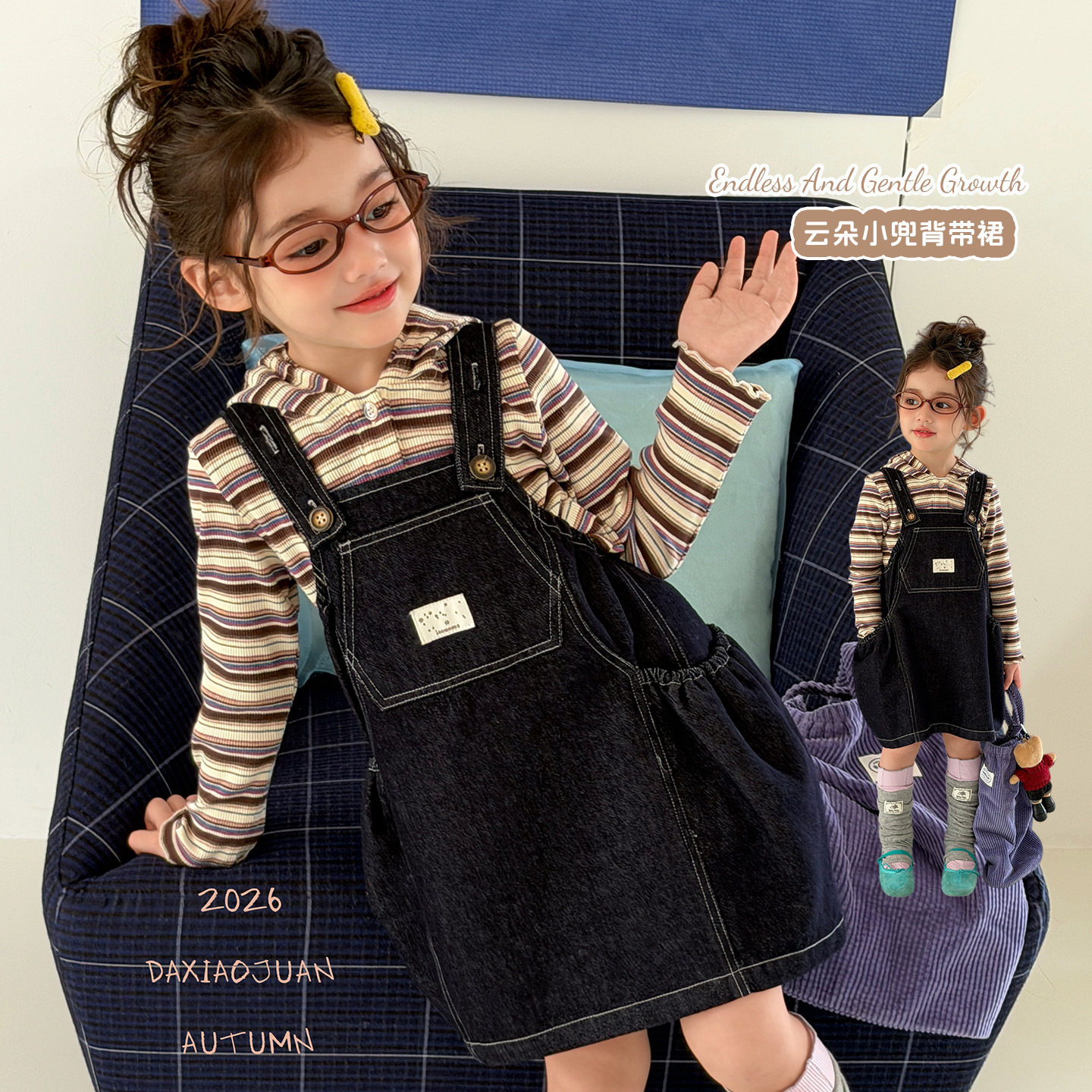 法国URCINS儿童连衣裙背带裙裙子小女孩机能风秋装衣服牛仔裙