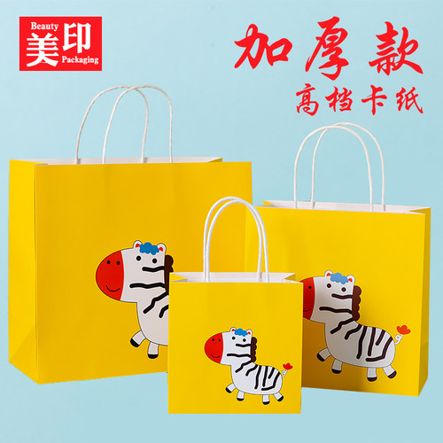 ins礼物袋可爱简约送礼玩具书本