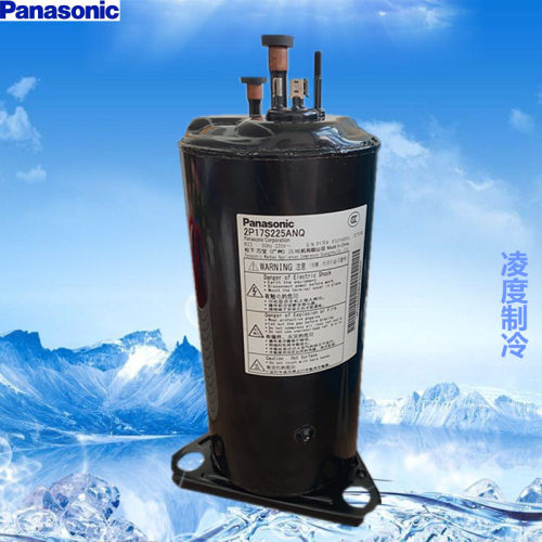 全新原装2P17S225ANQ压缩机