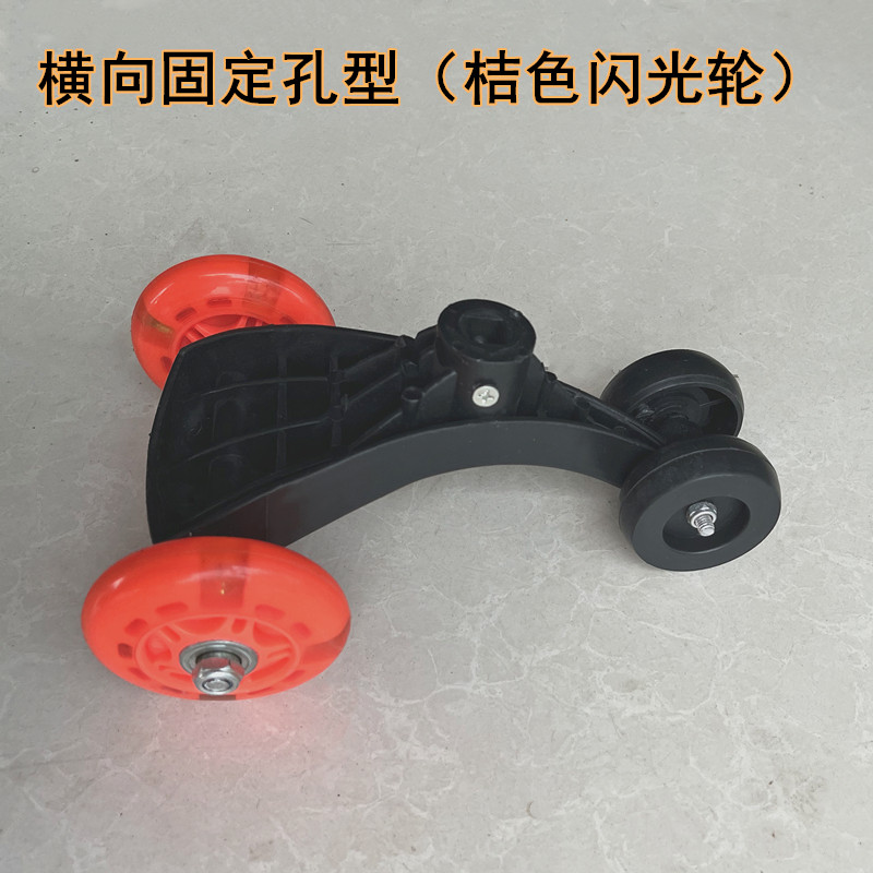 儿童扭扭车前轮 扭扭车轮滑三脚架前轮一套 滑滑车前轮童车配件,玩具/童车/益智/积木/模型,童车配件,淘宝优惠券,粉丝福利购,淘宝优惠卷