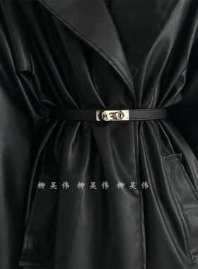 柳吴伟大衣腰封女款束腰装饰毛衣西装外套腰带配裙子收腰高级感细