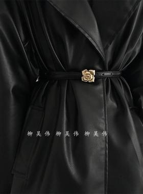 柳吴伟高级感花朵法式腰带女配裙子衬衫收腰腰封百搭小皮带女款细