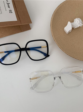 ins透明大框平光镜素颜时尚百搭