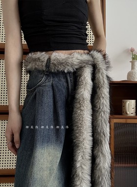 柳吴伟亚文化毛茸茸腰带高级感打结毛绒皮带女款配牛仔裤配饰跳舞