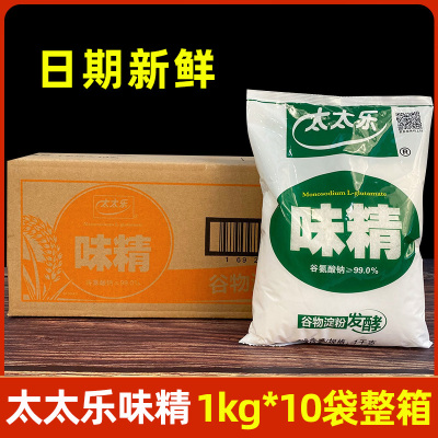 太太乐味精1kg整箱炒菜煲汤烹饪