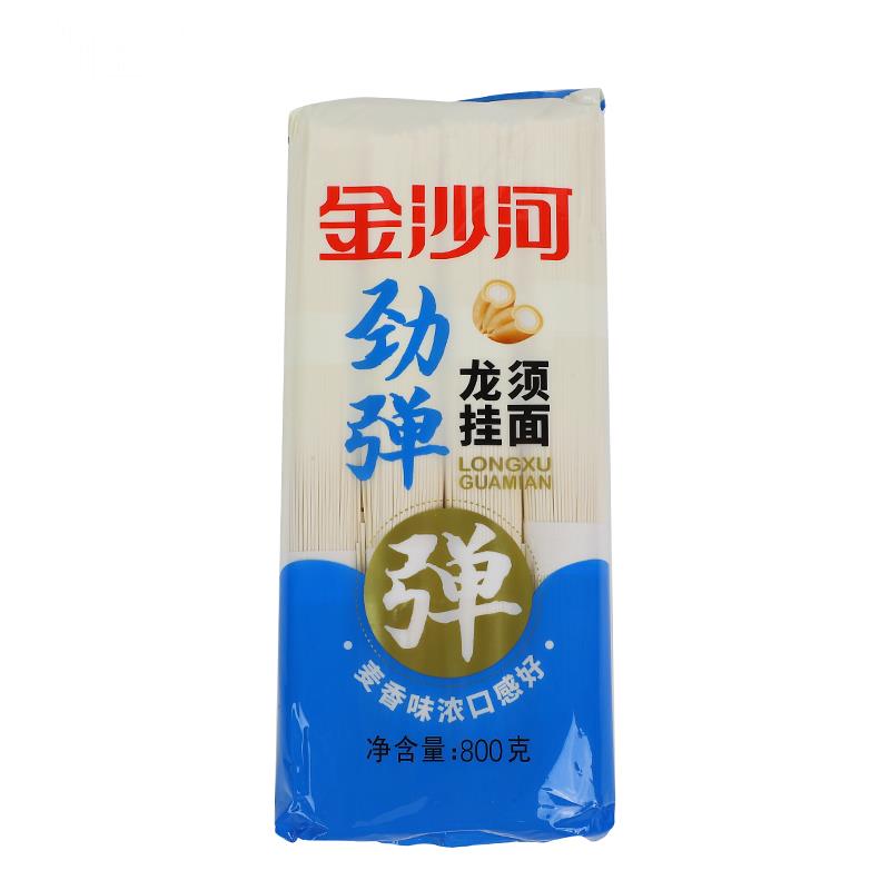 金沙河面条劲弹龙须鸡蛋面800g*3袋原味面方便速食热干面炒面挂面