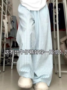 韩版hiphop蓝色高腰格子休闲裤女夏季宽松阔腿原宿风百搭直筒长裤