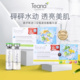 俄罗斯原装 进口Teana玻尿酸精华原液白美补水保湿 控油抗衰老紧致