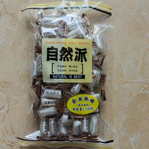 自然派金丝酥糖零食花生糖硬糖