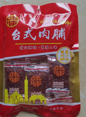 自然派台式味脯果汁味猪肉干