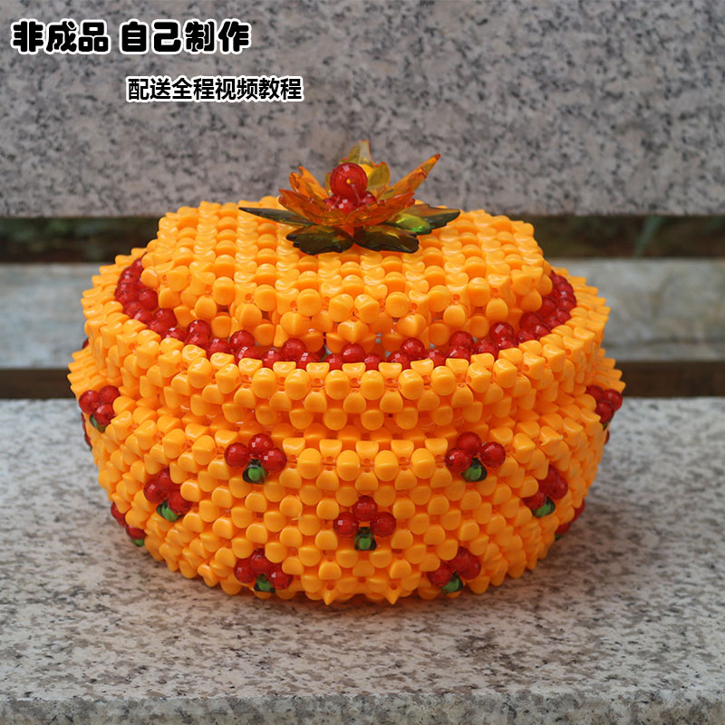 diy手工串珠收纳盒材料包散珠子编织制作糖果盒果盘家居饰品摆件