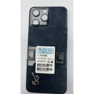 700M改串码 760定制手机 5G10 内置卡槽尾插卡托配件 朵唯X7