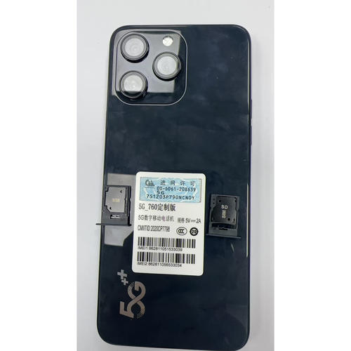 760定制手机 朵唯X7（T7-5G10) 700M改串码内置卡槽尾插卡托配件