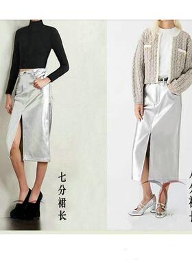2026新款 绵羊真皮裙 时尚未来感 金属银色前开叉百搭女士半身裙