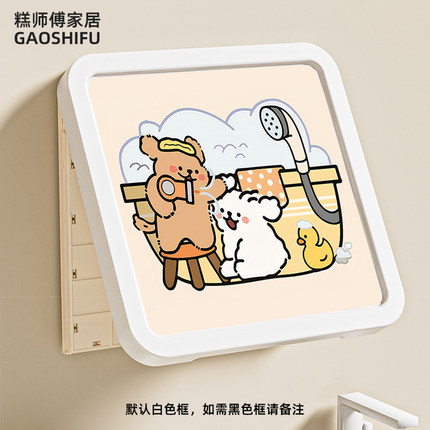 线条小狗浴室壁画挂画收纳箱洗澡放衣服神器厕所盒子置物架卫生间