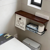 中古风厕所纸巾盒卫生间置物架马桶收纳盒卫生巾姨妈巾储物盒壁挂