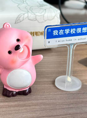 我在学校很想家loopy小海狸露比