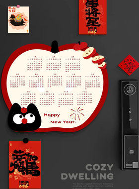 可爱小猫新年磁吸日历软磁冰箱贴