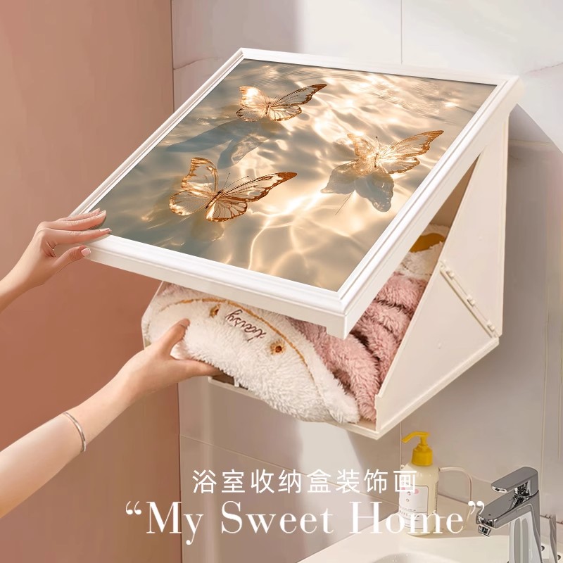 ins风蝴蝶浴室壁画收纳箱放衣服