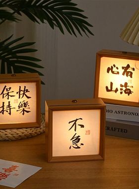 氛围灯桌面摆件高级感茶桌茶台