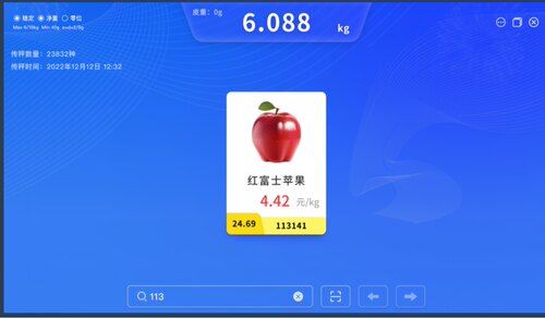 PC收银秤改AI智能自动识别收银AI摄像头软件1080P超市摄像头软件