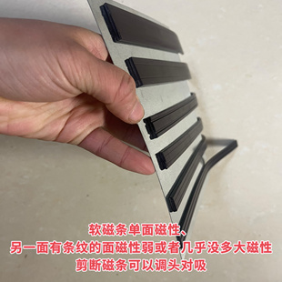单面磁性橡胶软磁条宽8/10/12/15/20/25毫米 剪断可调头对吸长1米