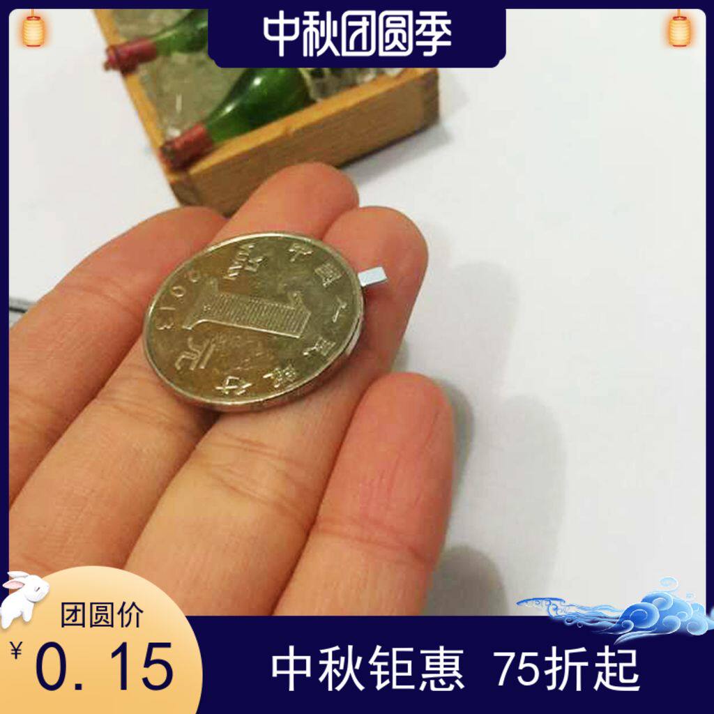 救命！这巴掌大的小磁铁居然能吸起一串钥匙？🔥_吸铁石_淘宝数码网