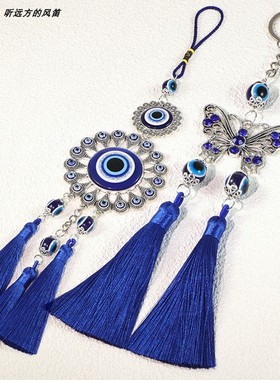 5个土耳其蓝眼睛流苏挂件 Evil Eye恶魔之眼墙饰车挂金属钥匙扣