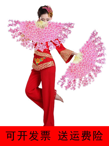 舞蹈道具桃花扇双面花瓣扇秧歌扇