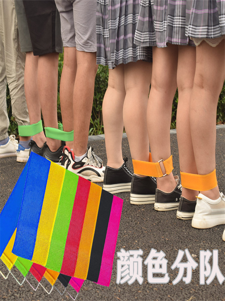 巨人脚步大脚板有轨电车团建游戏道具趣味运动会户外拓展训练器材,玩具/童车/益智/积木/模型,感统训练器材/教学设备/攀爬架,淘宝优惠券,粉丝福利购,淘宝优惠卷