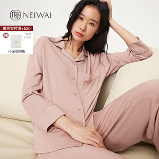 睡裙家居服睡眠情侣春夏 NEIWAI内外女士零碳天丝莫代尔睡衣套装