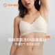 内外橙标云朵针织真丝吊带背扣文胸桑蚕丝养肤无痕内衣新品 NEIWAI