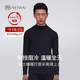 内外暖暖保暖衣男士 暖暖打底半高领上衣抗静电NEIWAI232MF3405