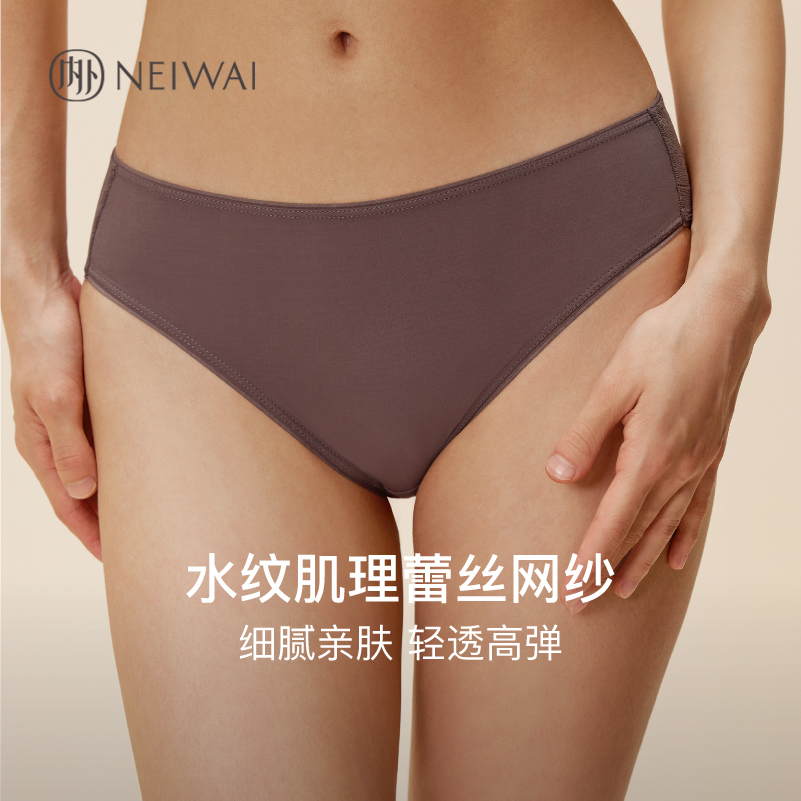 女士内裤单条装|蕾丝中腰内裤