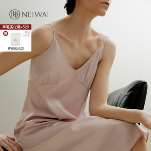 NEIWAI内外女士轻薄天丝吊带睡裙细腻透气舒适家居服