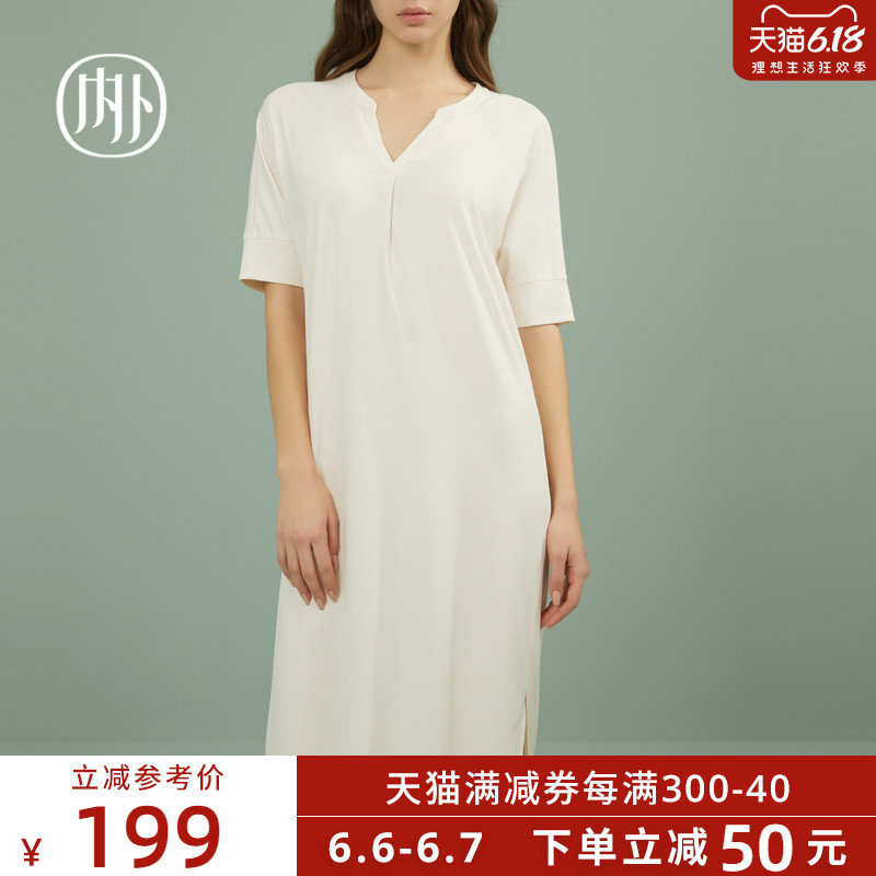 NEIWAI内外V领短袖睡裙女夏莫代尔家居服睡衣亲肤宽松薄款