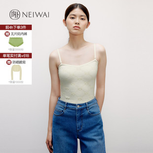 NEIWAI内外少女系列提花肌理感两穿吊带背心绵软亲肤贴合