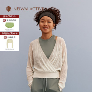 NEIWAI ACTIVE松身V领轻透罩衫 轻薄简约女士外套日常运动出行