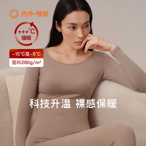 带胸垫打底套装NEIWAI/内外